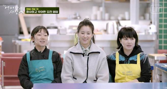 朴慶惠（左起）、金憓秀、韓孝周作客《偶然成為社長2》。（愛奇藝國際站提供）