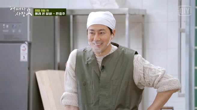 趙寅成在《偶然成為社長2》經營社區超市。（愛奇藝國際站提供）