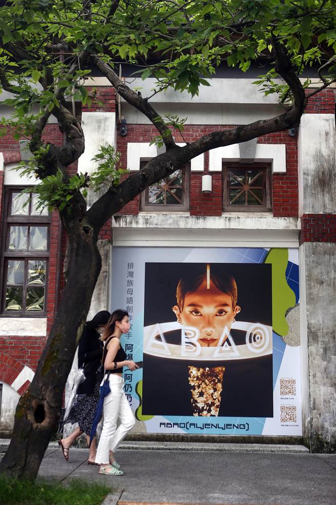 民眾经过以金曲歌后阿爆ABAO为视觉的参展海报前。（邓博仁摄）