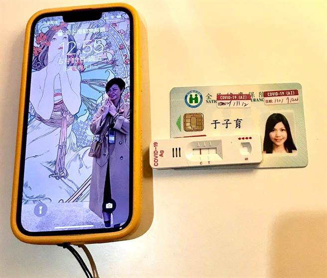 于子育在臉書曬出「兩條線」照片。（摘自臉書）