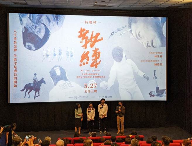 纪录片《教练》13日在高雄大远百举行全台首映的特映会。（曹明正摄）