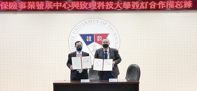 致理科大校长陈珠龙（右）与保发中心董事长桂先农（左）签署合作意向书。图／致理提供