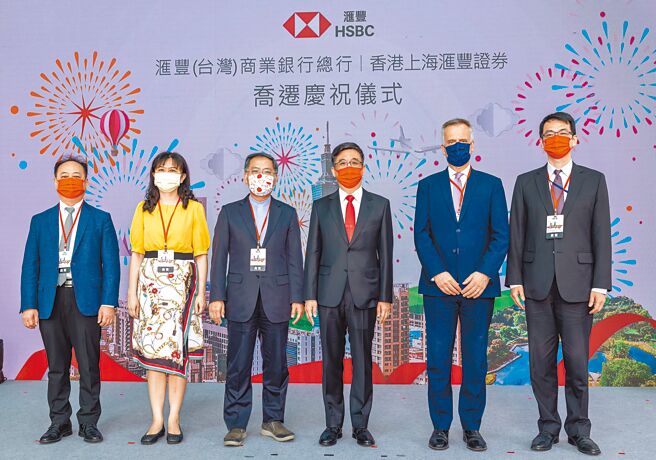 左起为台北101金融大楼董事长张学舜、央行外匯局副局长洪樱芬、台北市副市长蔡炳坤、滙丰（台湾）商业银行总经理暨台湾区总裁陈志坚、英国在台办事处代表John Dennis、金管会银行局副局长童政彰。（滙丰提供）