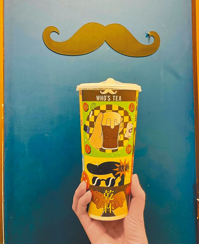 鬍子茶新推「令果520」，外包裝也特別以繽紛色彩吸目光。（朱世凱攝）