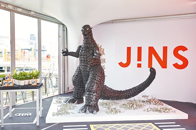 日本眼镜品牌JINS今年发起「废镜新思」计画，于大稻埕货柜市集打造近2公尺高的「破镜重生-哥吉拉」。（JINS提供）