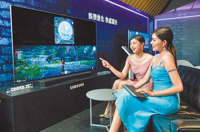 三星全新的Neo QLED 8K量子电视将游戏功能全面提升，更升级支援多重视窗功能可同步浏览攻略或战区地图等功能。（三星提供）