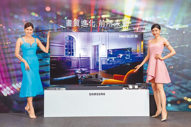 三星全新Neo QLED 8K量子电视，主打能让使用者能全方位享受沉浸式的影音与娱乐体验。（三星提供）