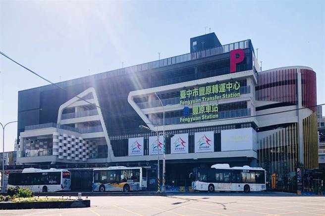 丰原转运中心设有7席客运月台，提供国道客运往来丰原至台北，未来将引进至少25条市区客运路线进站。（台中市政府提供）