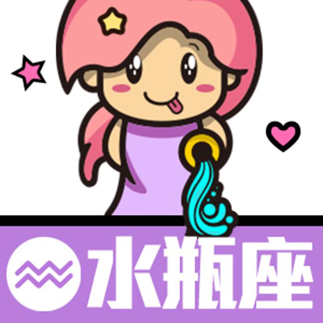 水瓶座个性独立、观念开放。(图/翻摄自触mii)
