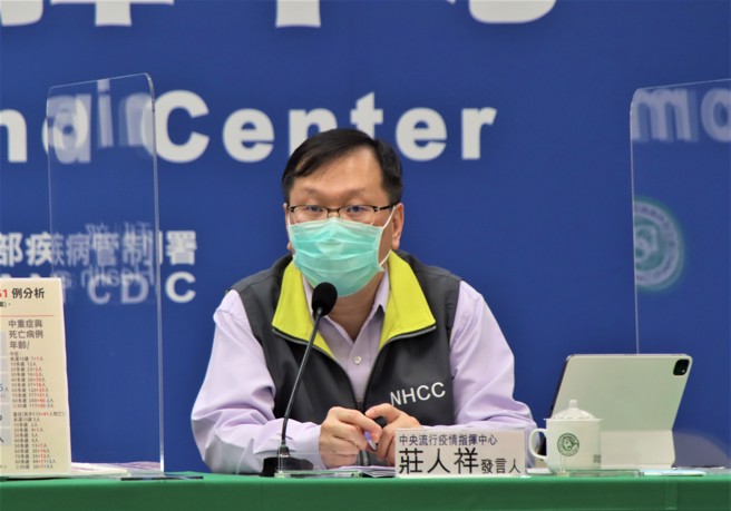 中央流行疫情指挥中心发言人庄人祥。（本报系资料照）