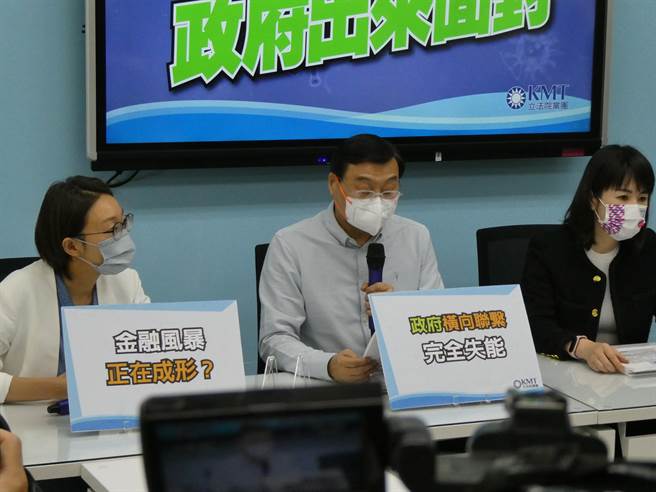 民进党政府防疫政策由清零走向共存，导致本土疫情再大爆发，连带让已卖出的防疫保单理赔出现困难。立法院国民党团今呼吁，行政院应于1个月内协调卫福部、金管会、产险业者与消保团体，研议具体可行理赔认定标准，确保保户权益。（周志豪摄）