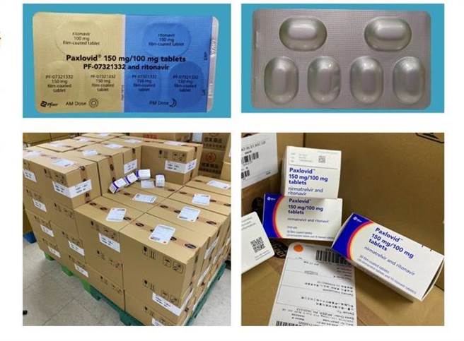 彰化縣有137家醫院提供Paxlovid抗病毒口服藥物的，請先上網查詢。（彰化縣衛生局提供／吳敏菁彰化傳真）