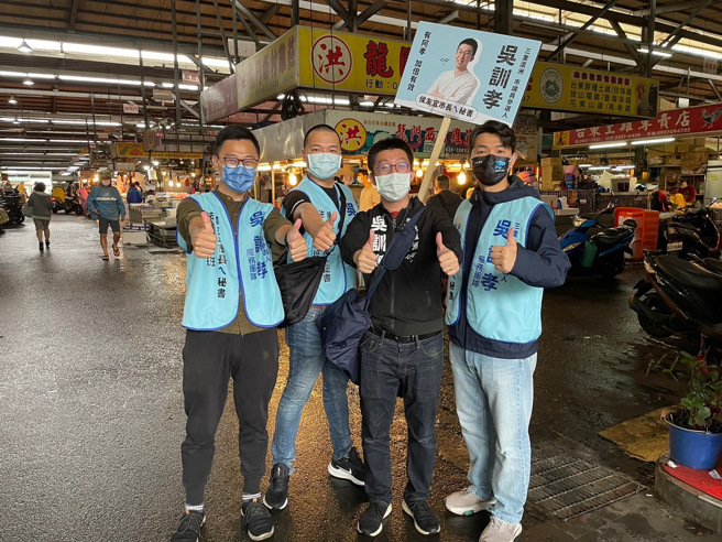 雙北市國民黨議員參選人呂家愷（右一）、詹為元（左一）、楊植斗（左二）等人，14日陪同吳訓孝（右二）前往大台北果菜市場掃街，拜託大家接到初選民調電話，務必說出唯一支持吳訓孝。（吳訓孝提供）