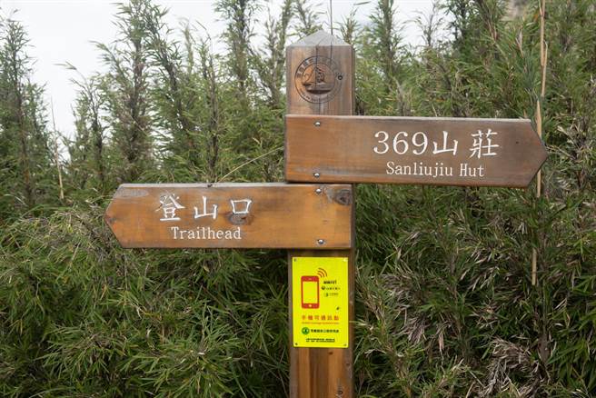 雪霸国家公园区内近几天会出现豪大雨及短时强雨，雪管处呼吁山友勿入山。（谢明俊摄）