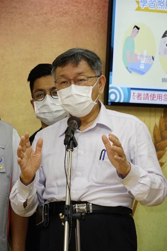 台北市长柯文哲。（北市府提供）