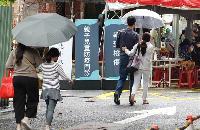 台北市立联合医院妇幼院区设立亲子儿童防疫急门诊，不少家长14日带着子女前往採检与就诊。（姚志平摄）
