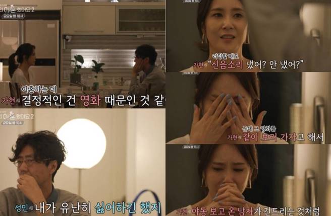 张佳贤说起离婚主因是接拍情欲电影，赵成珉对她言语暴力所致。(图／翻摄自韩网)