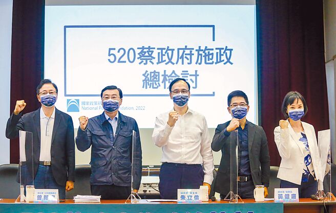 國家政策研究基金會13日舉行「520蔡政府施政總檢討-民調發布會」，國民黨主席朱立倫（中）在國政基金會副董事長張善政（左起）、國民黨黨團總召曾銘宗、國民黨祕書長黃健庭、國政基金會執行長柯志恩陪同下出席。（粘耿豪攝）