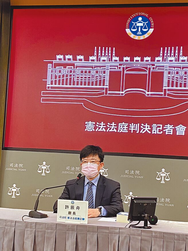 市议会因莱猪案声请释宪，宪法法庭判决合宪，会后记者会由书记厅许辰舟厅长说明 （林伟信摄）