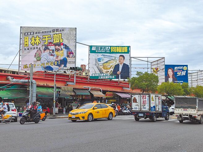 高雄巿三民区议员选举竞争激烈，街头可见各参选人高挂看板。（曹明正摄）