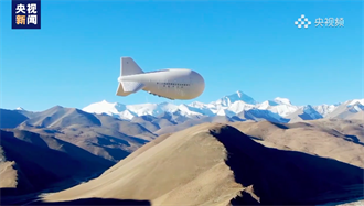 大陸觀測飛船在聖母峰升空 上升高度創世界紀錄