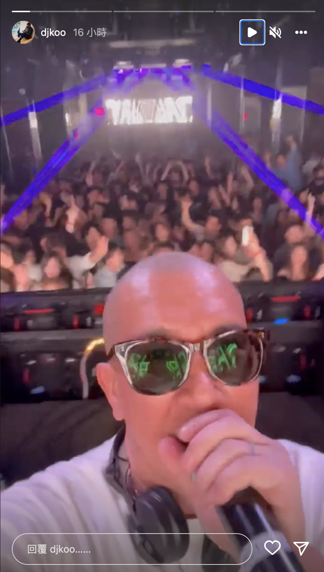 具俊晔在限时动态上晒出演出实况。（图／IG@djkoo）