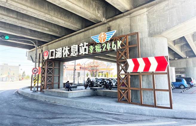 公路总局在口湖试办台61线休息站，藉此推广在地农产品与当地旅游。（市议员施志昌提供）