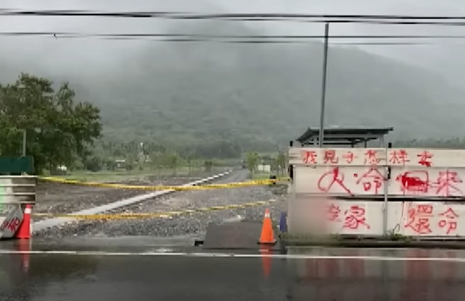 遭撞毙的潘姓高中生的家属10日前往肇事男子工作的工地，以红漆写下强烈字眼。（图／中天新闻）