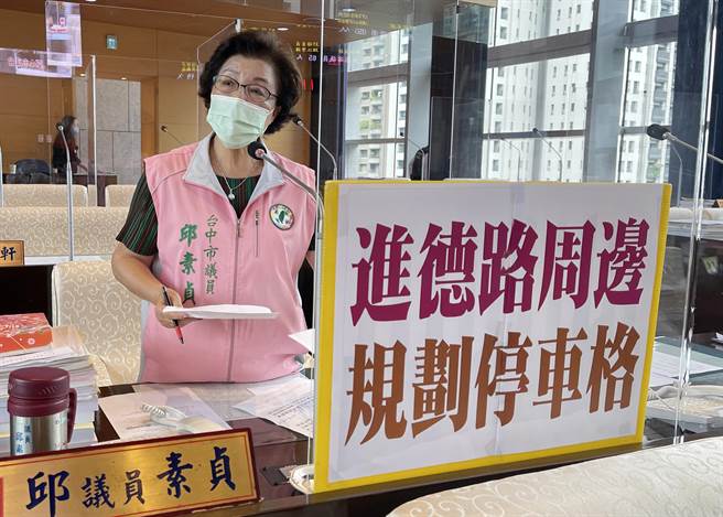 台中市议员邱素贞多次针对建德路拓宽工程开工后，周边停车位严重不足问题提出质询与建议。（谢琼云摄）