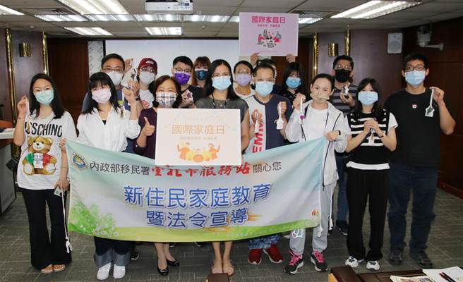 移民署北区事务大队台北市服务站举办「新住民家庭教育暨法令宣导课程」宣导国际家庭日。（移民署提供）