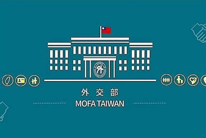 印太情势诡谲 外交部建议顺势提升与各国实质合作关系。（取自外交部网页）