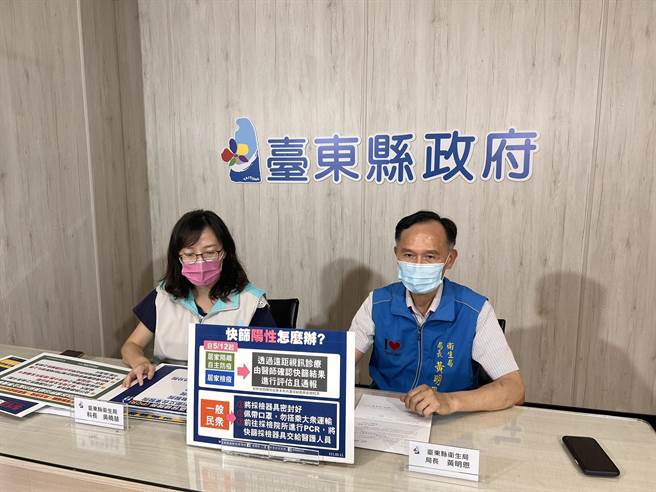 台東縣疫情說明會資料照，衛生局長黃明恩(右)。(蔡旻妤攝)