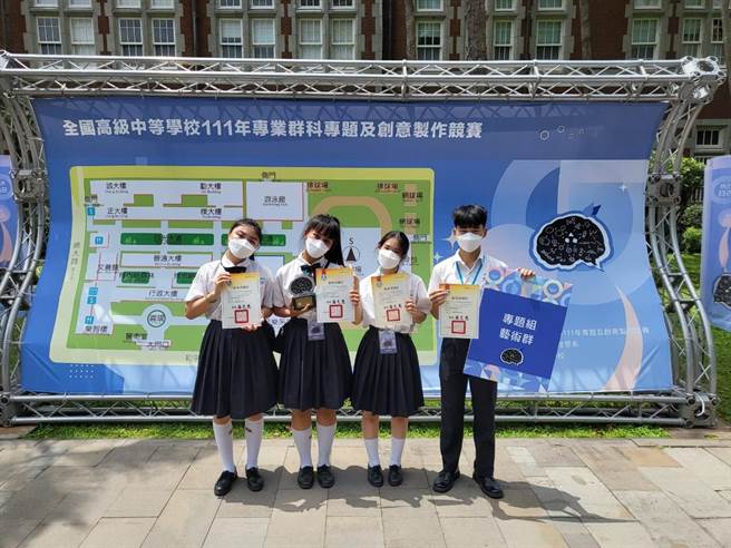 中華藝校影劇科及影劇術科獲111年度全國專題製作競賽專題組藝術群銀牌。(校方提供)