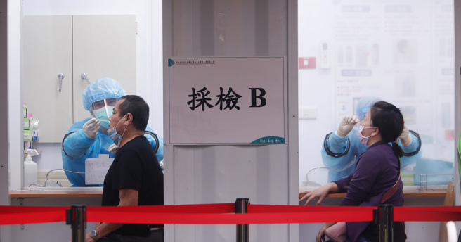 行政院拍板，未来打满三剂疫苗、快筛阴性者免隔离，图为民眾至医院社区採检站採检。（本报资料照/陈怡诚摄）