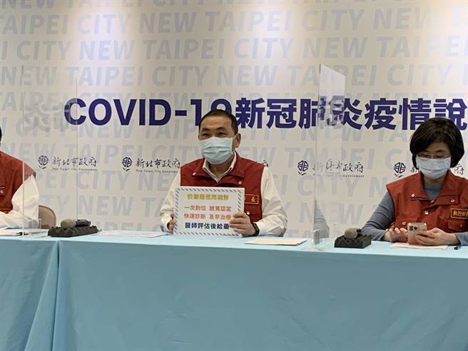 中央研拟松绑居隔 侯友宜：要勾稽谁打三剂疫苗更增加基层负担。（叶德正摄）