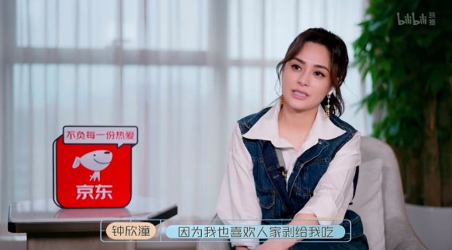 阿嬌看到有位男生替女生剝蝦，大讚：「這個行為很加分」。（圖／取自微博）