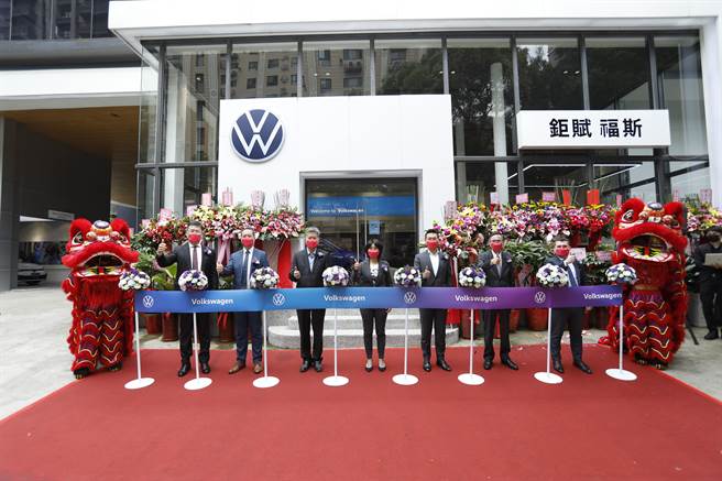 台湾福斯汽车与长期经销伙伴鉅赋国际共同打造全新Volkswagen林口展示中心。（福斯提供）
