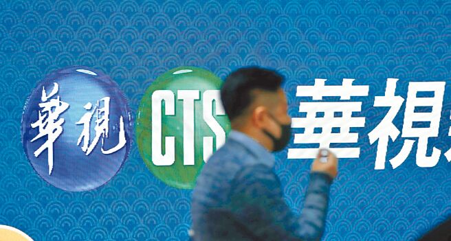 华视新闻短短24天第7度出包，华视董事长兼任总经理郑自隆昨给员工第5封公开信，撂下重话：「新闻部同仁，请找回专业尊严。」（本报资料照片）