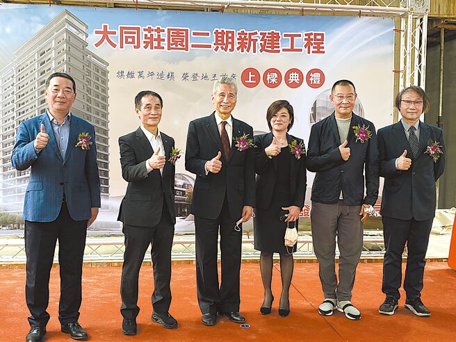 大同集团‧尚志资产开发位于土城指标系列建案「大同庄园2」2022年5月10日举行上梁典礼。（业者提供）