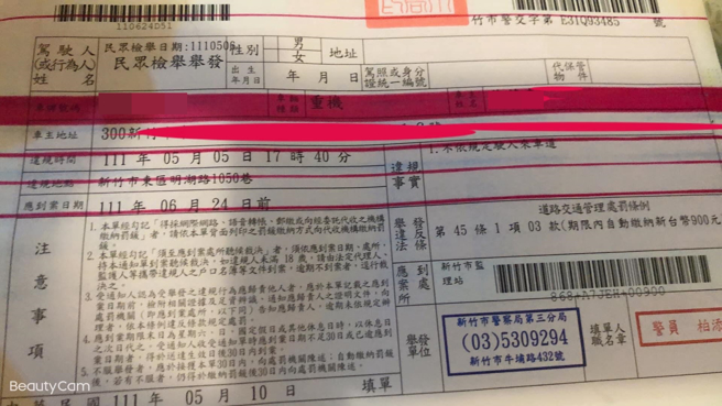 女网友本月5日在新竹市东区明湖路1050巷路口前，因逆向遭后方民眾检举。（翻摄自脸书社团《爆怨公社》）