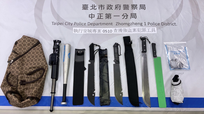 本次为期8天之「安城专案｣，共计查获治平专案组织犯罪2件20人，针对天道盟、竹联帮、北联帮等不法组织经常活动处所41处，进行威力扫荡。(台˙北市警察提供)