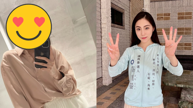 蔡畹鎣剪去長髮，說「換個髮型，重新出發！」（合成圖／翻攝自蔡畹鎣IG）