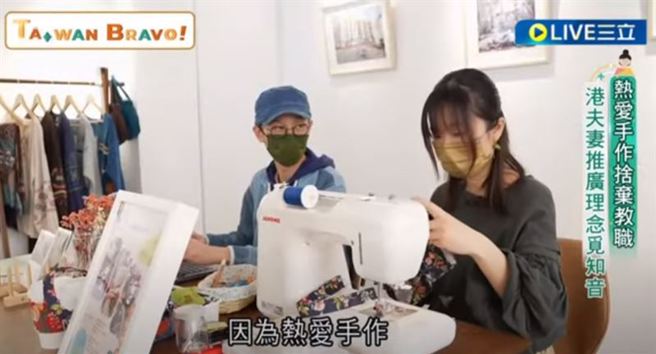 (香港新住民_陈颂钧)