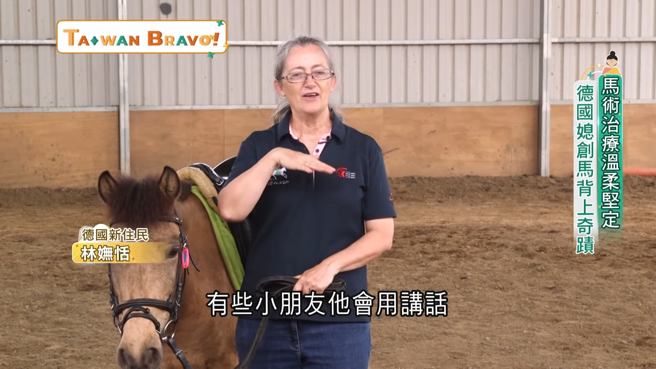 (德国新住民_林妩恬)