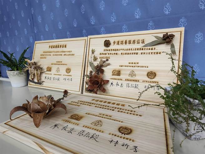 东势林区管理处16日与台中市山岳会及三信商业银行共同签署步道认养服务协议。(东势林管处提供)