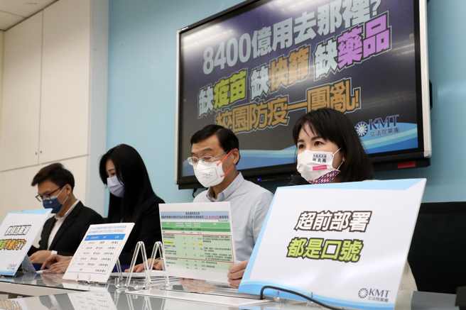 國民黨立法院黨團16日召開「8400億用去那裡？缺疫苗、缺快篩、缺藥品～校園防疫一團亂！」記者會，副書記長謝衣鳯（右起）、總召曾銘宗、書記長萬美玲、副書記長鄭正鈐出席。（劉宗龍攝）