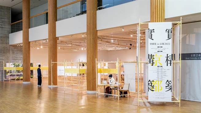 2022第六届ADA新锐建筑奖_策展单位实构筑在京都艺术大学策展照( 实构筑季刊提供)