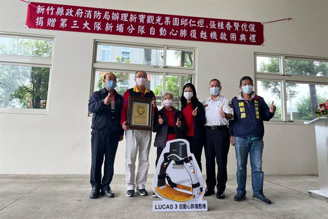 新宝观光果园园主邱仁烜（左二到右）偕母亲和妻子张桂香捐赠百万CPR新埔消防分队。（新竹县消防局提供／罗浚滨新竹传真）