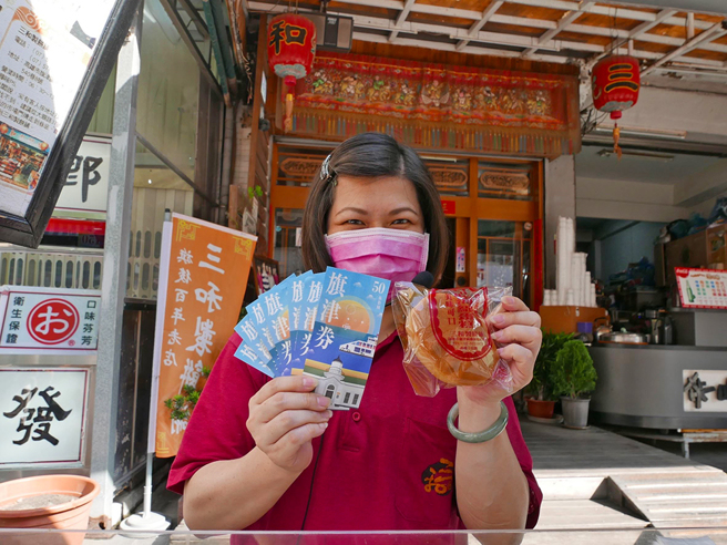 旗津摊商店家肯定市府发放旗津券，助旗津商机回温。（照片提供/高雄市政府经济发展局）
