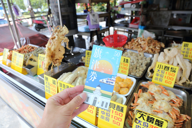 市府发放旗津券，让旗津人潮回笼。(摄影/Carter)
